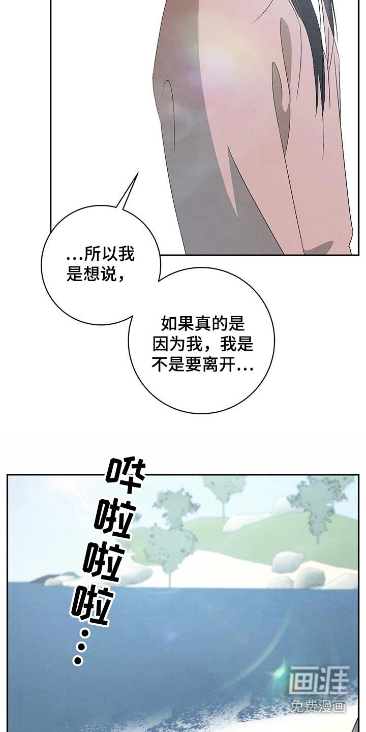 第65章：苦恼