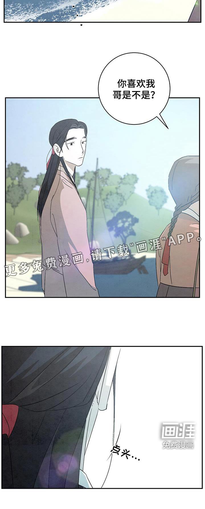 第65章：苦恼