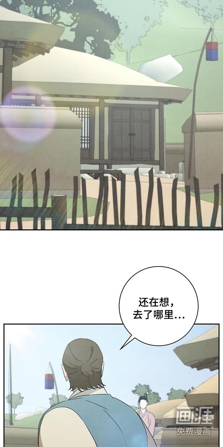 第66章：该走了
