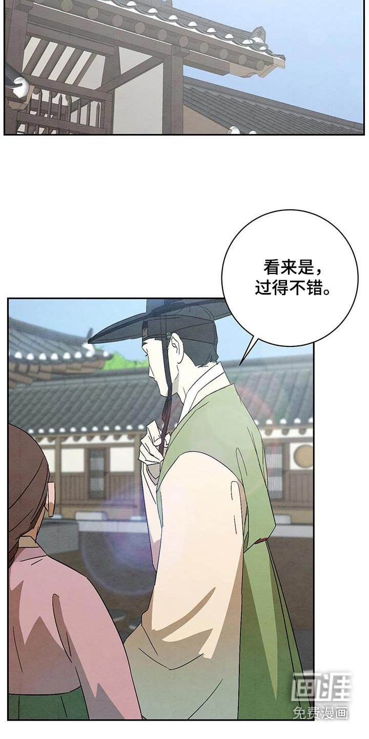 第66章：该走了