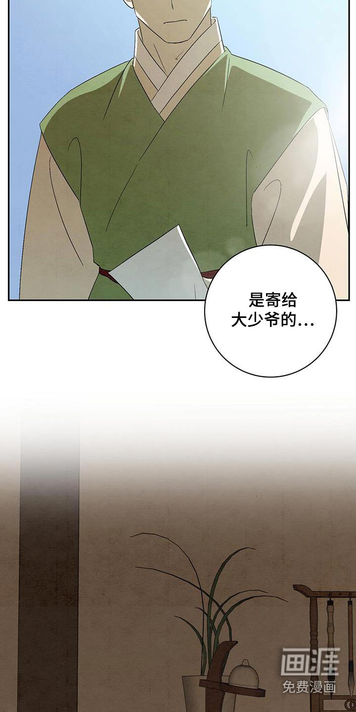 第66章：该走了