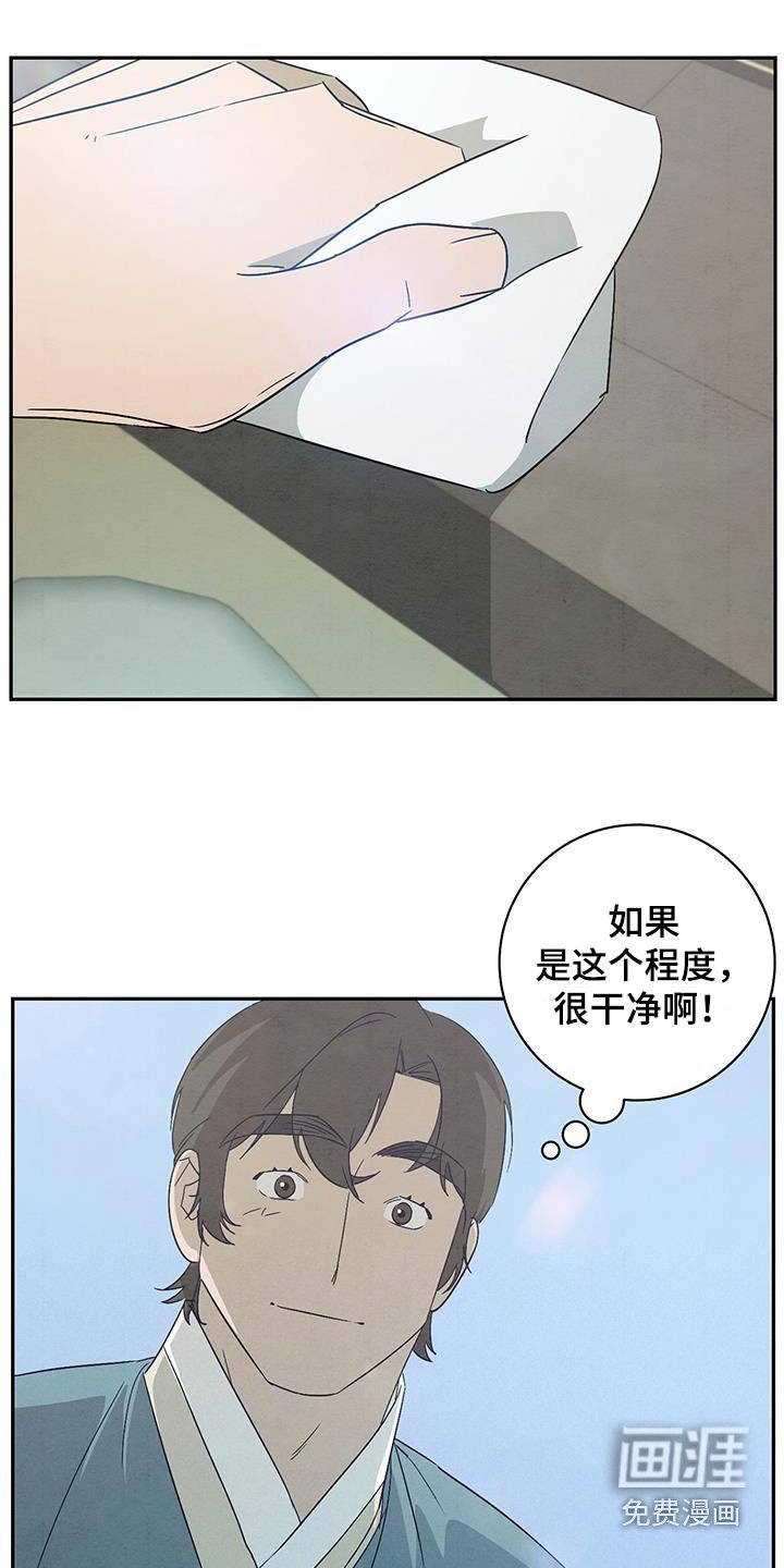 第66章：该走了