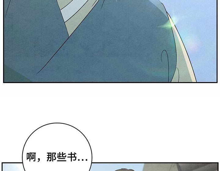 第66章：该走了