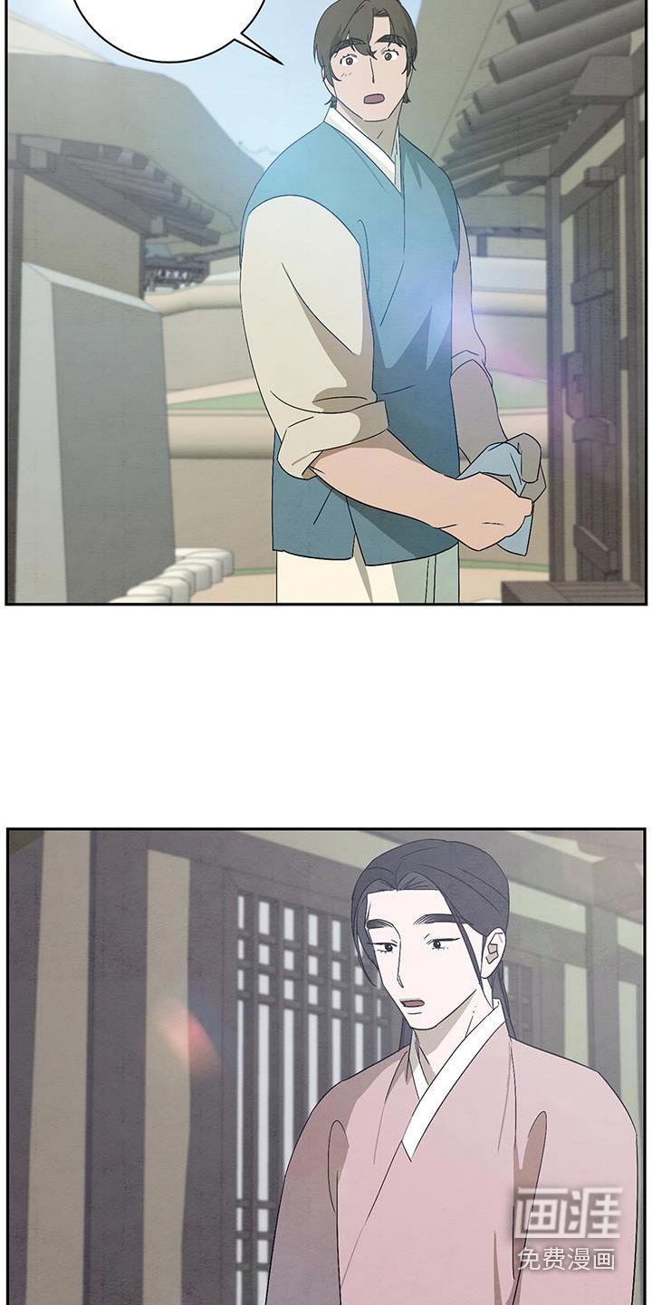 第66章：该走了