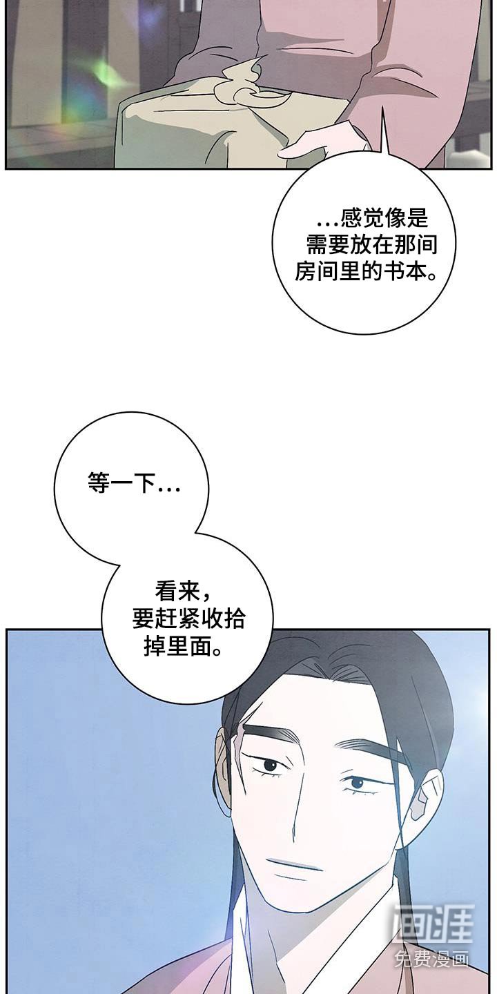 第66章：该走了