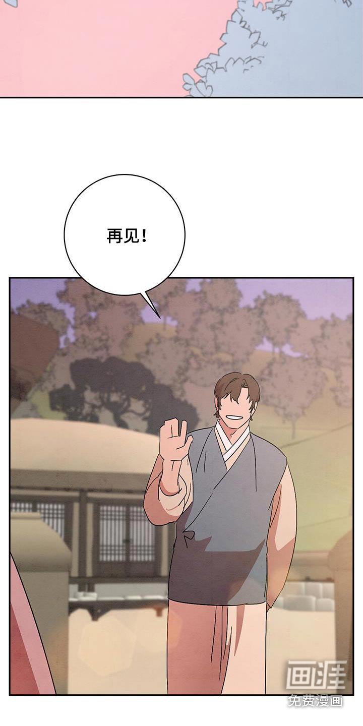 第66章：该走了
