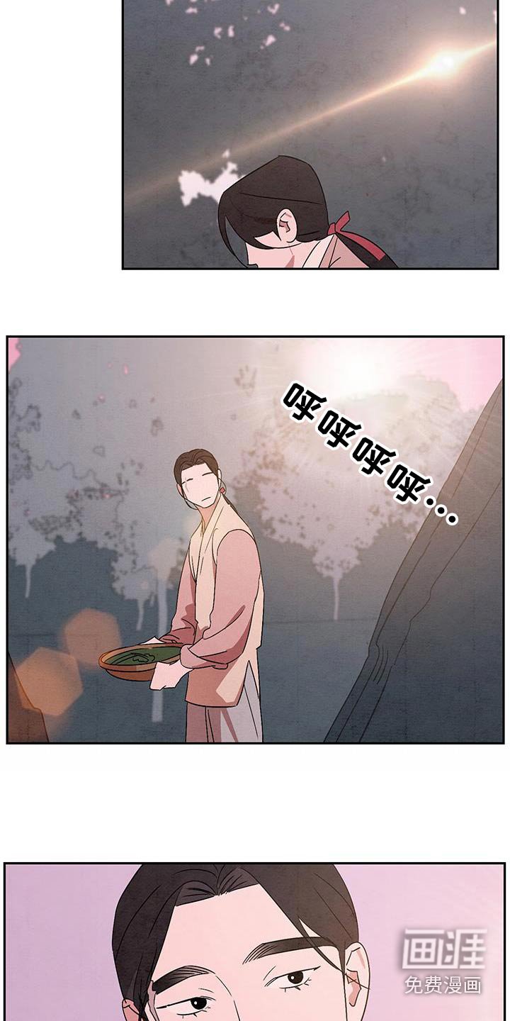 第66章：该走了