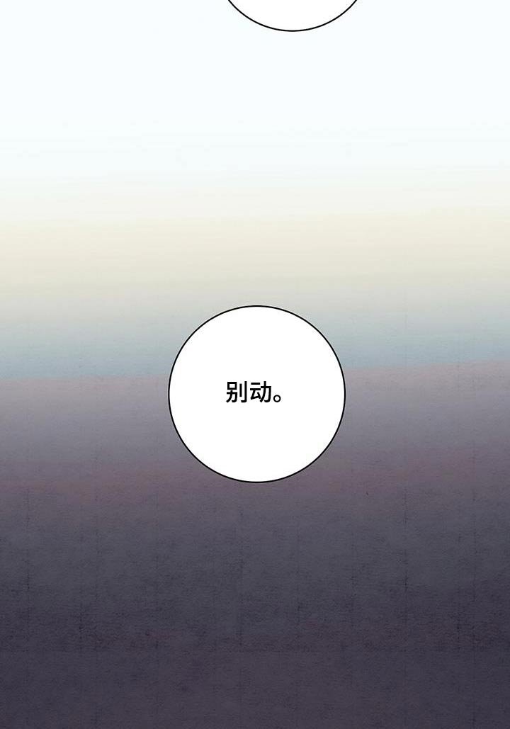 第66章：该走了