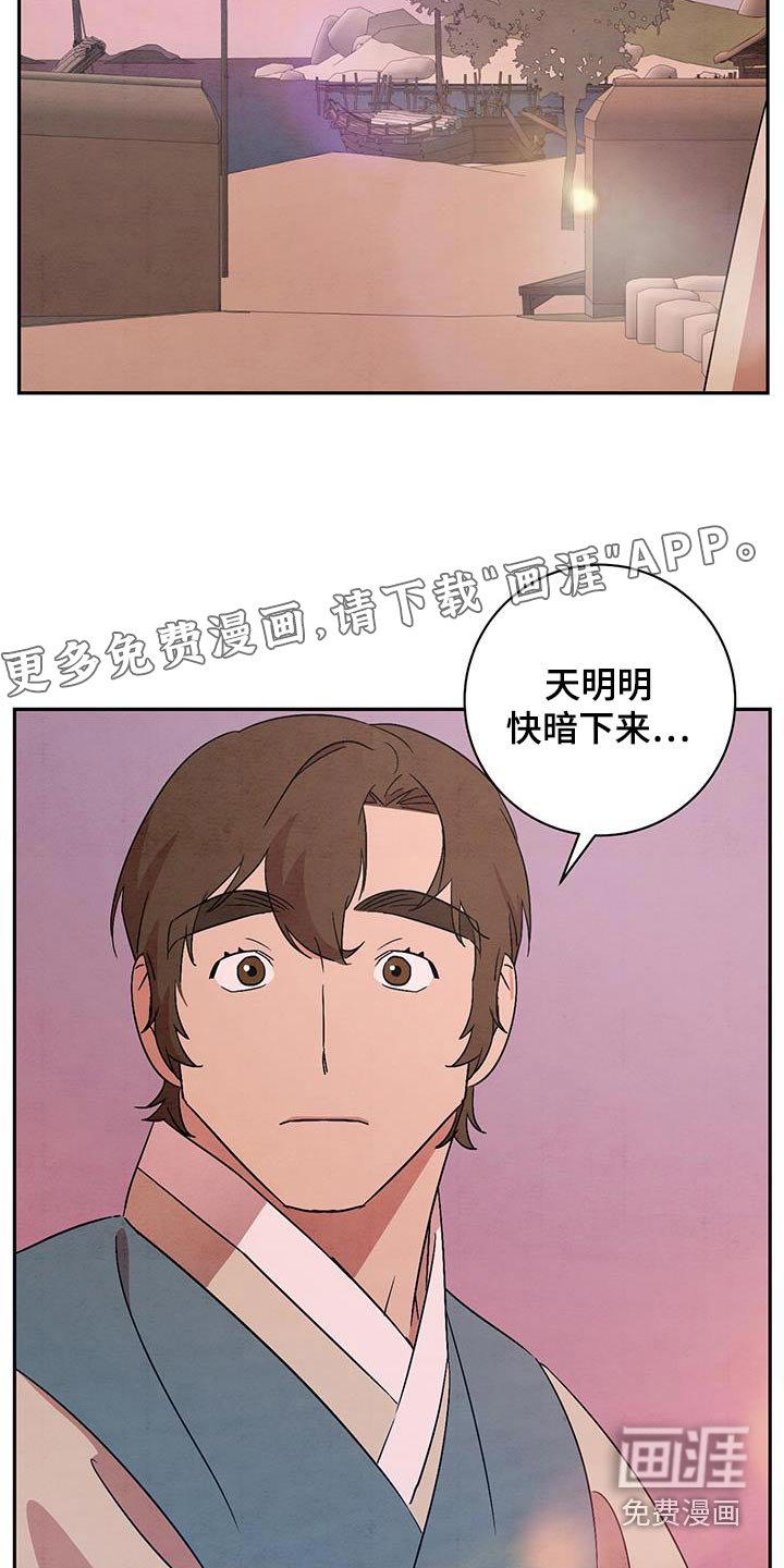 第66章：该走了