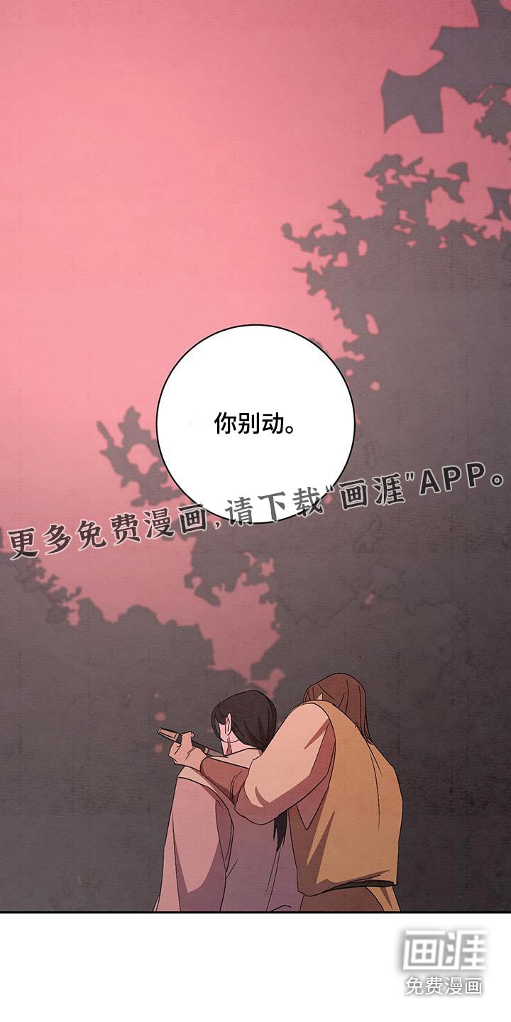 第67章：没关系