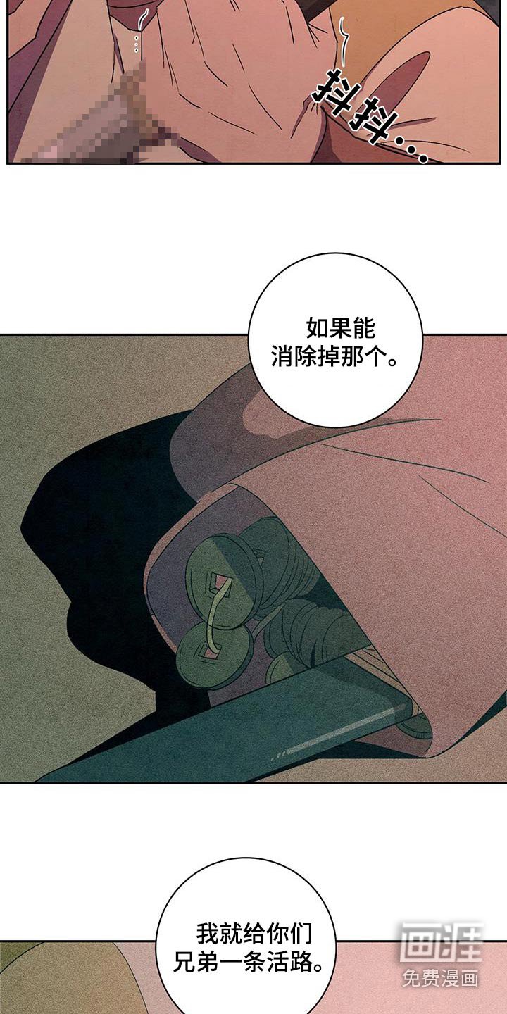 第67章：没关系