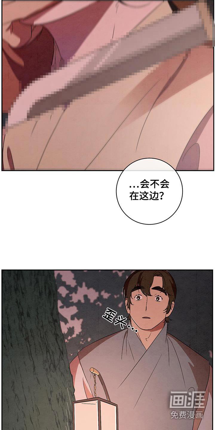第67章：没关系