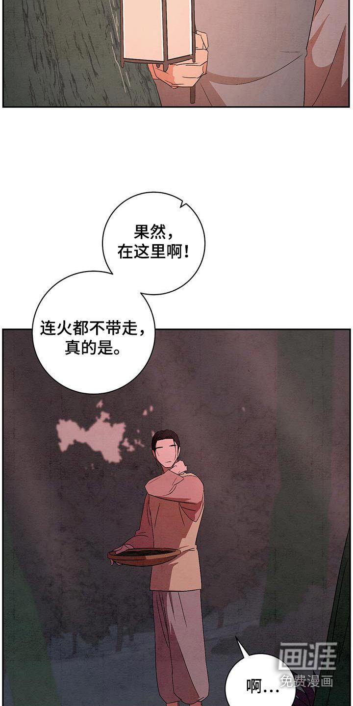 第67章：没关系