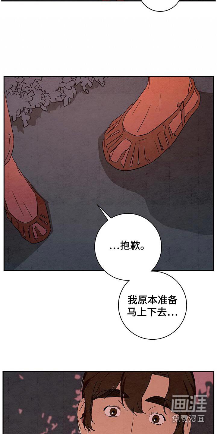 第67章：没关系