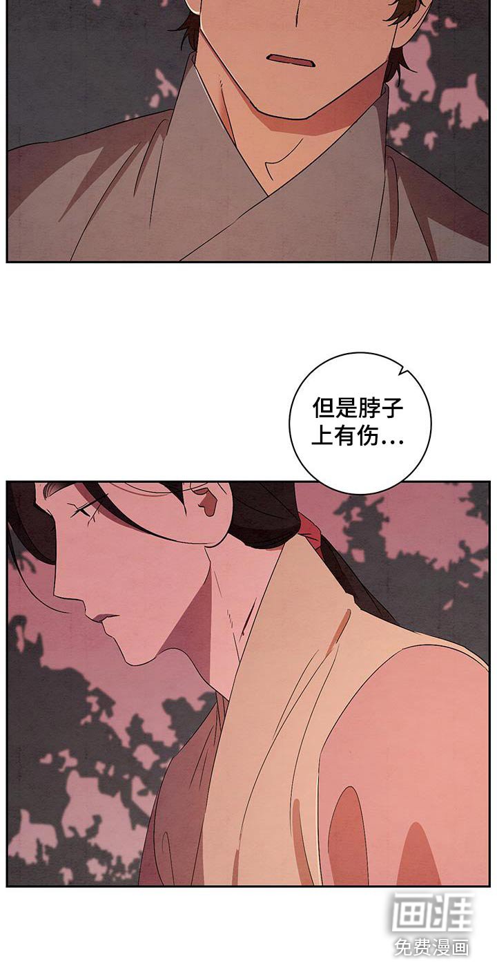 第67章：没关系