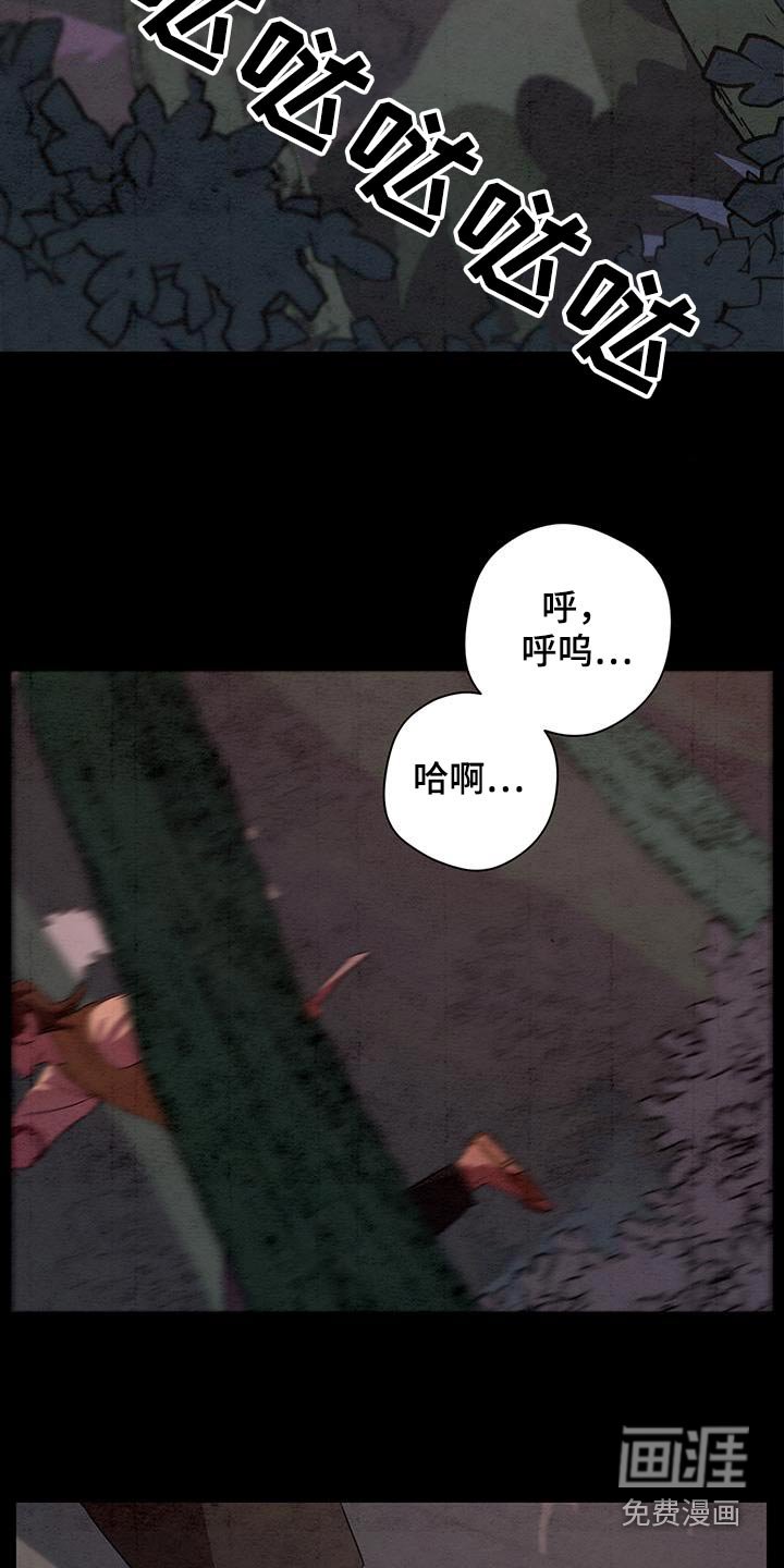 第67章：没关系