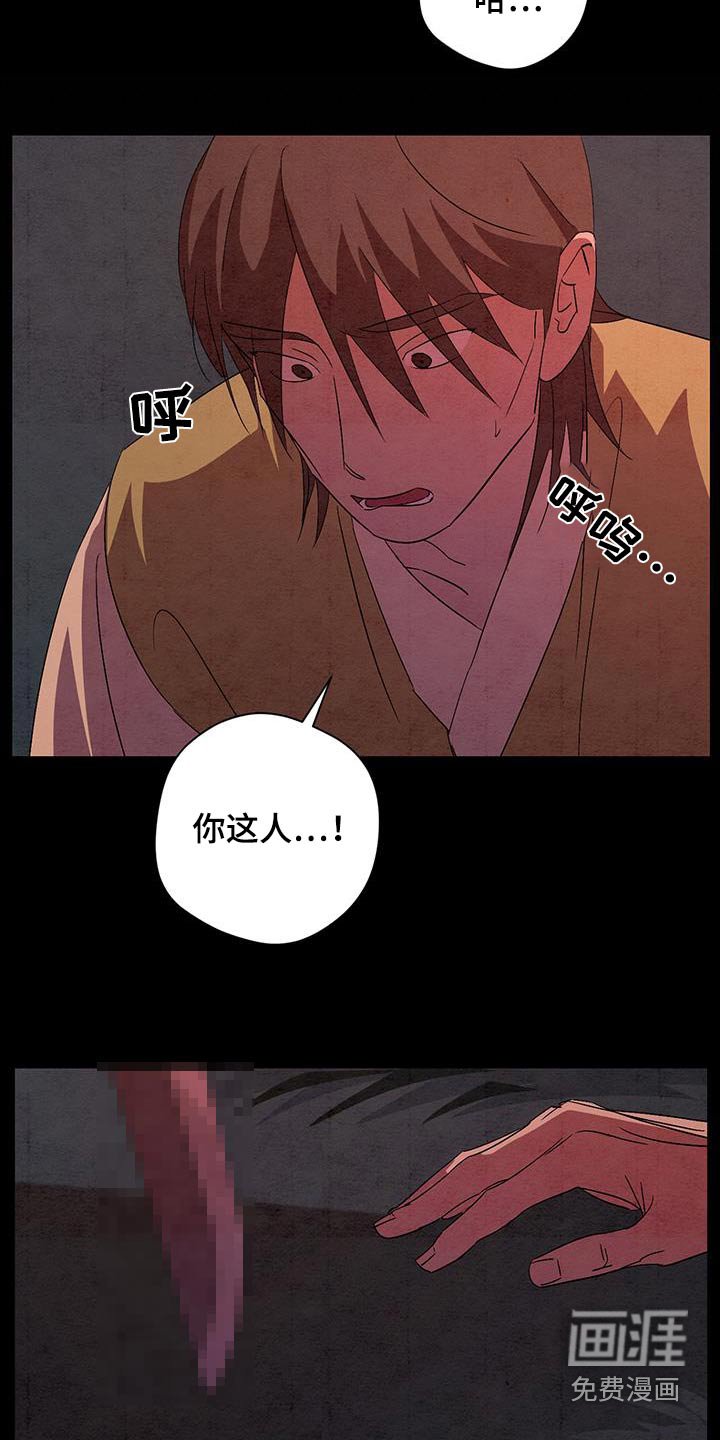 第67章：没关系