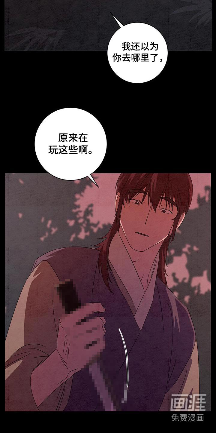 第67章：没关系