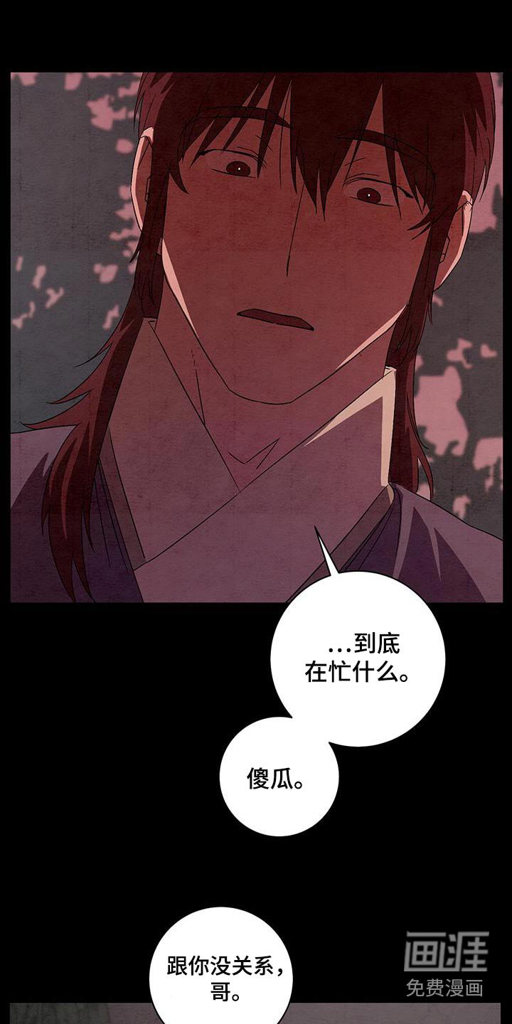 第67章：没关系