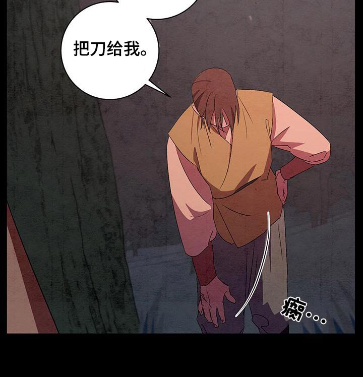 第67章：没关系