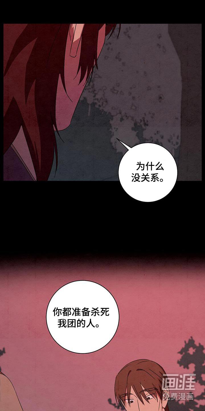 第67章：没关系