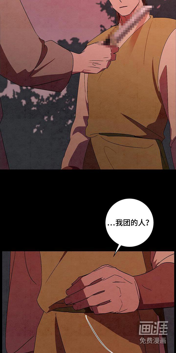 第67章：没关系