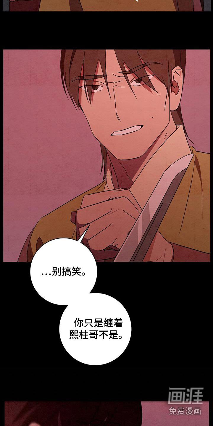 第67章：没关系