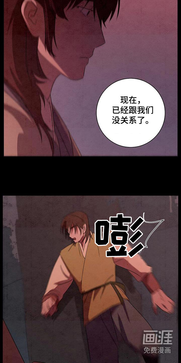 第67章：没关系