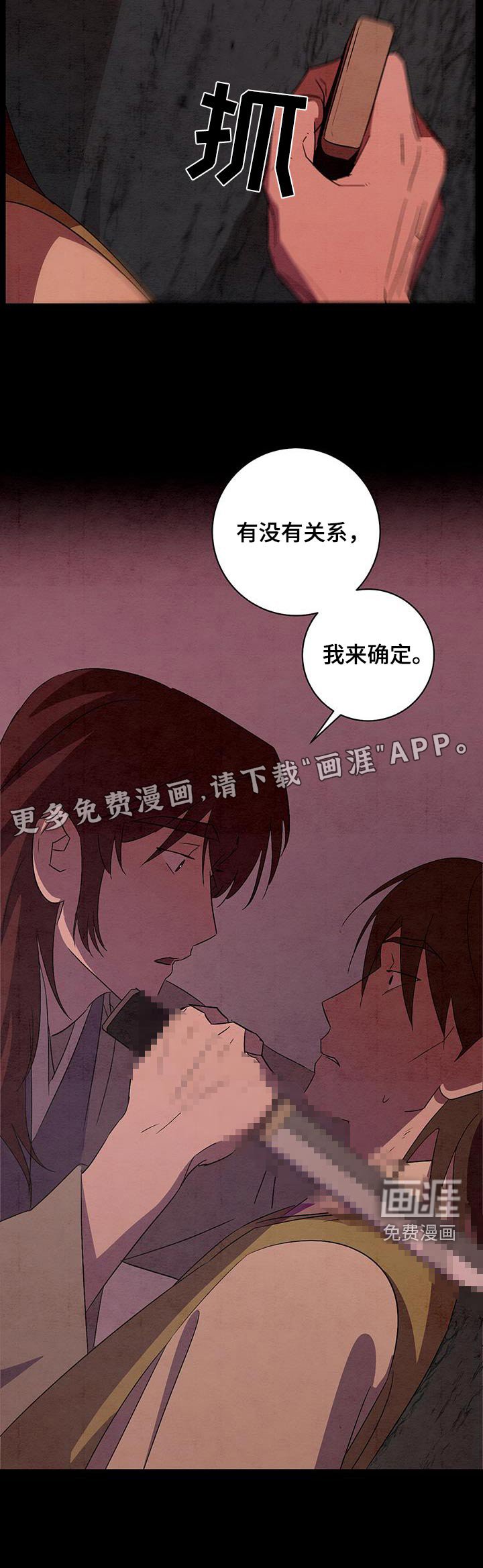 第67章：没关系