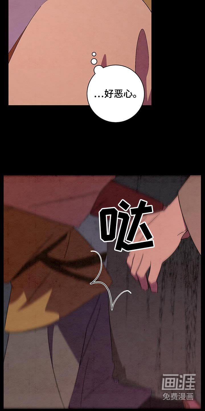 第68章：泡澡