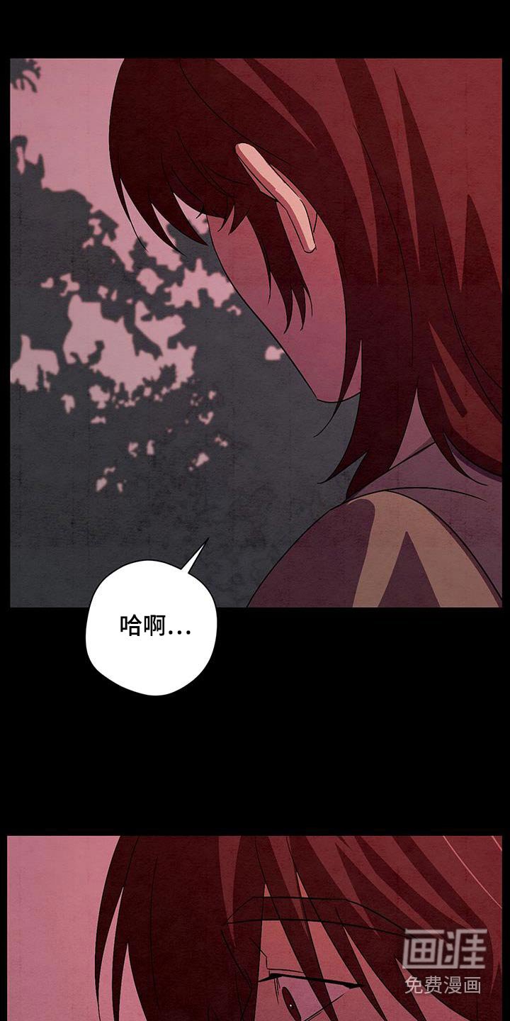 第68章：泡澡