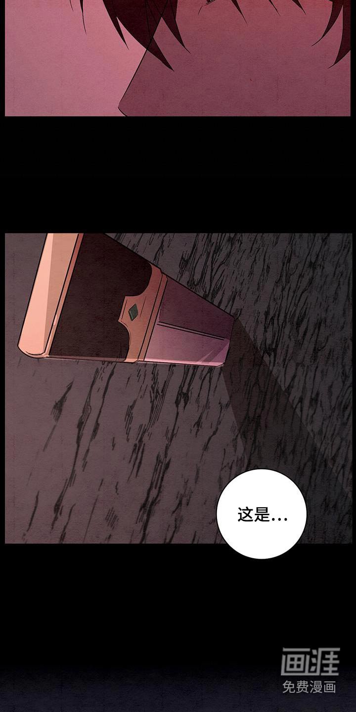 第68章：泡澡