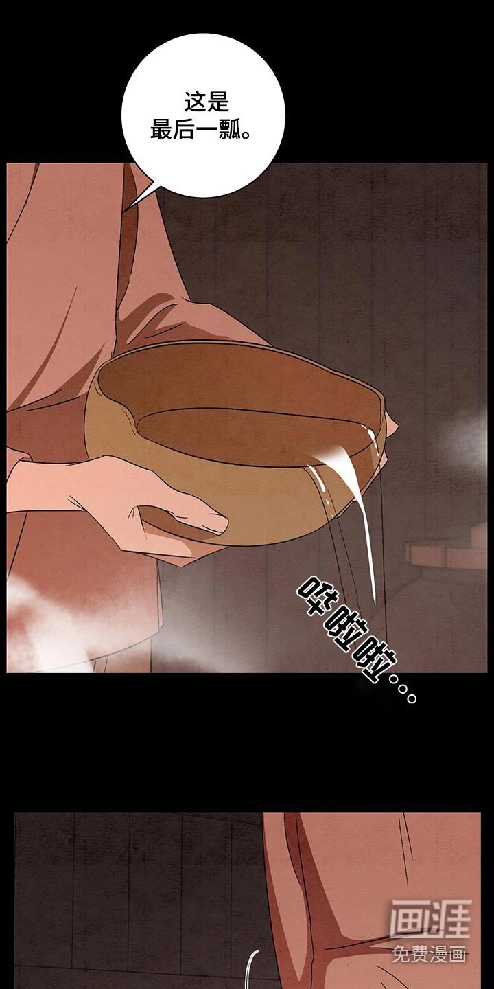第68章：泡澡