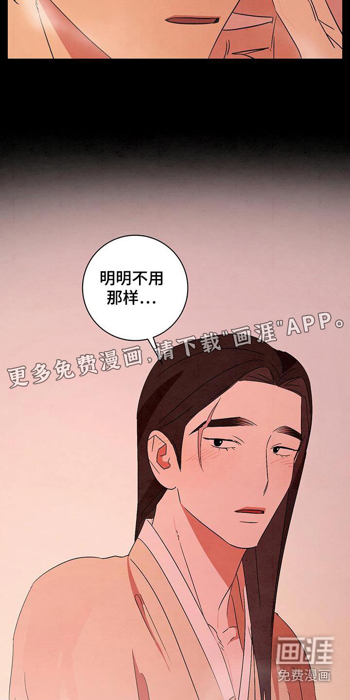 第68章：泡澡