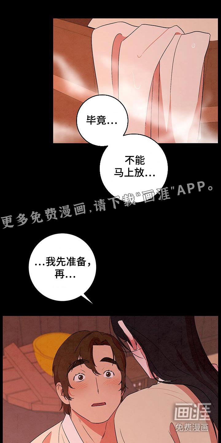 第69章：多读书