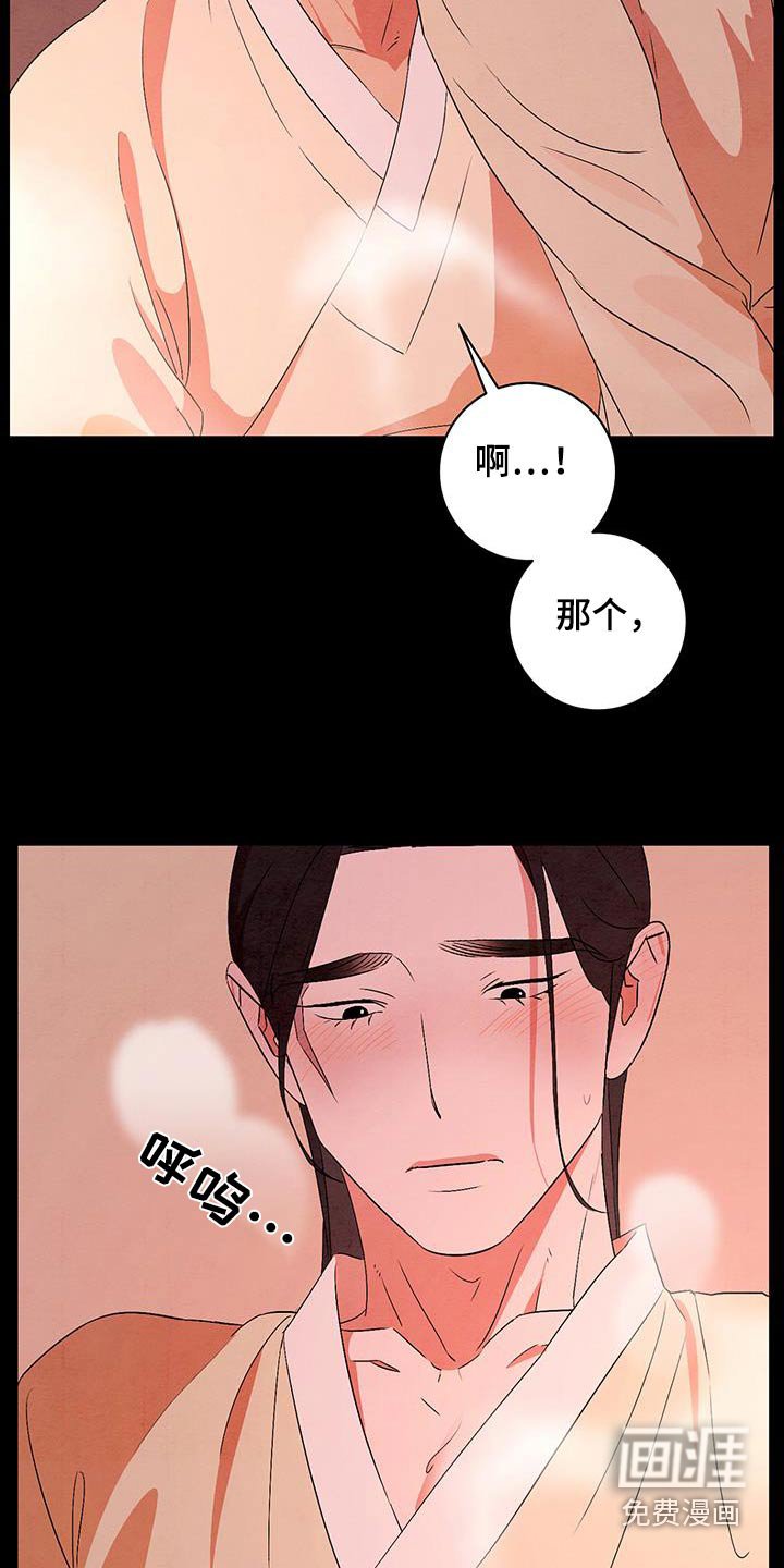 第69章：多读书