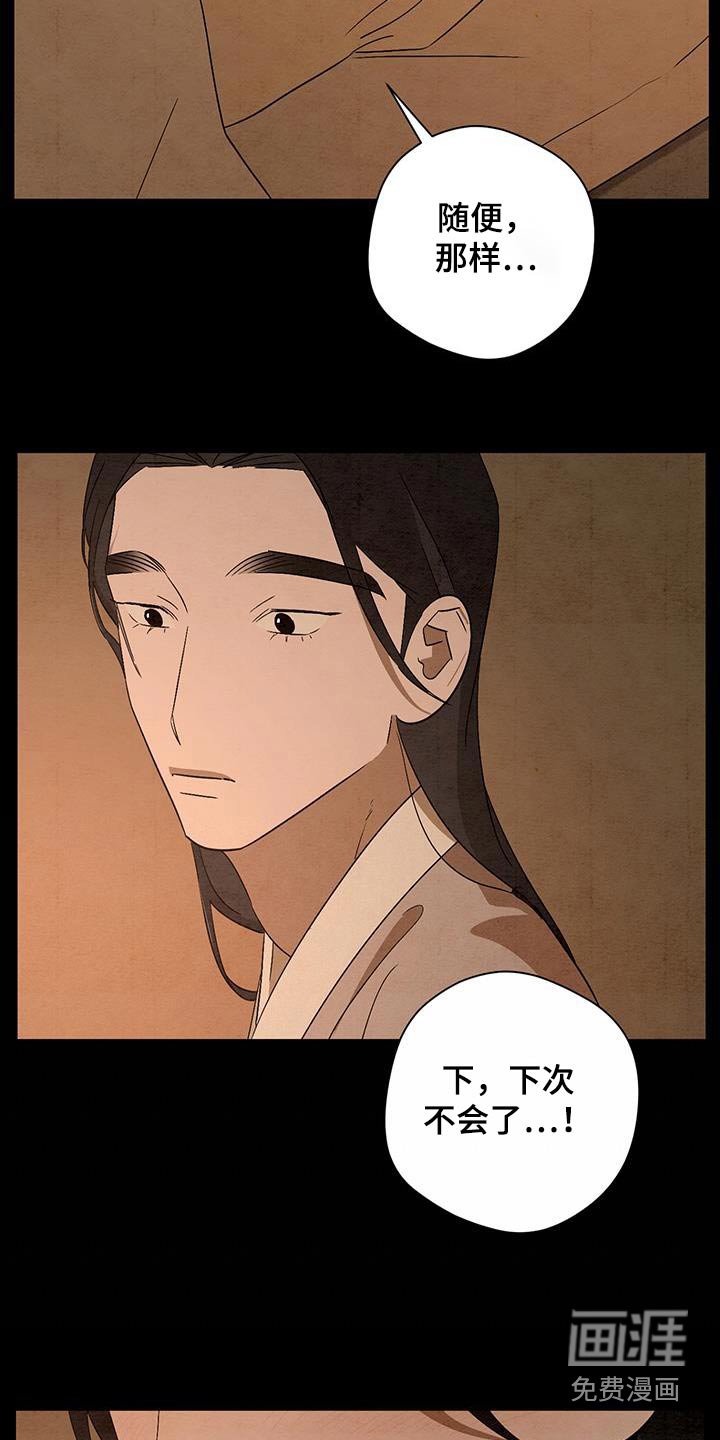 第69章：多读书