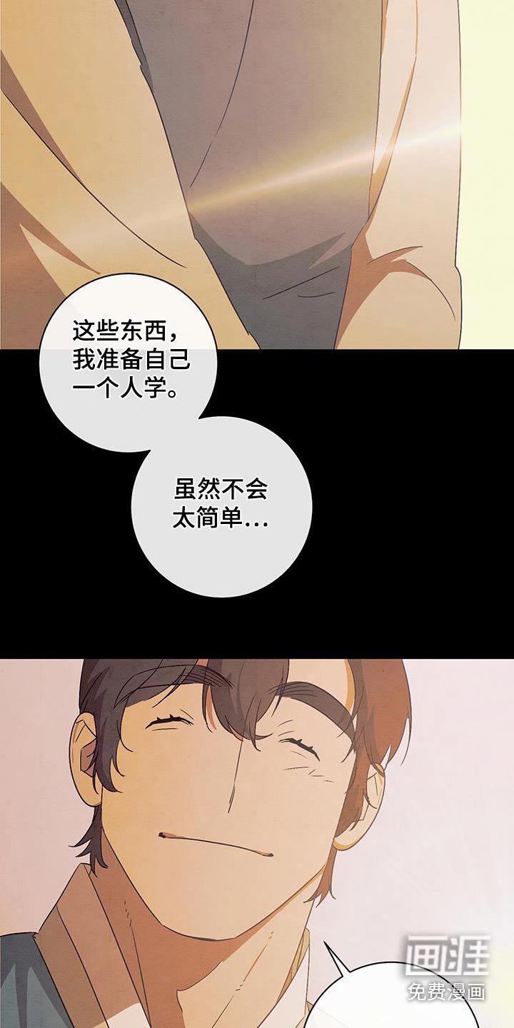 第69章：多读书