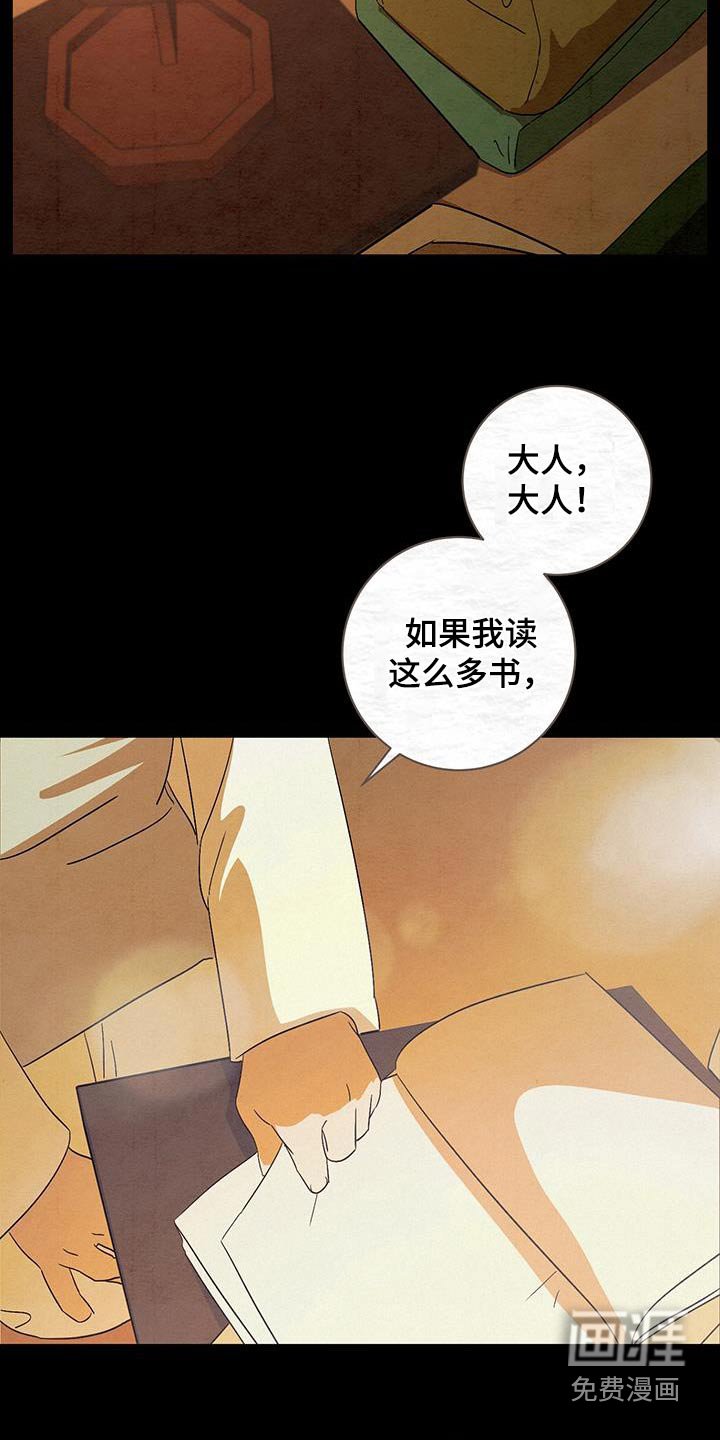 第69章：多读书