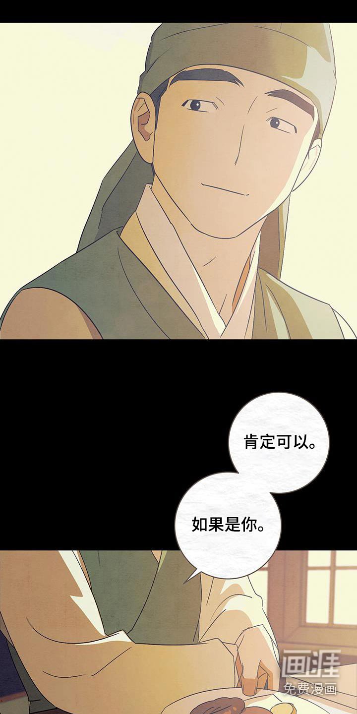 第69章：多读书