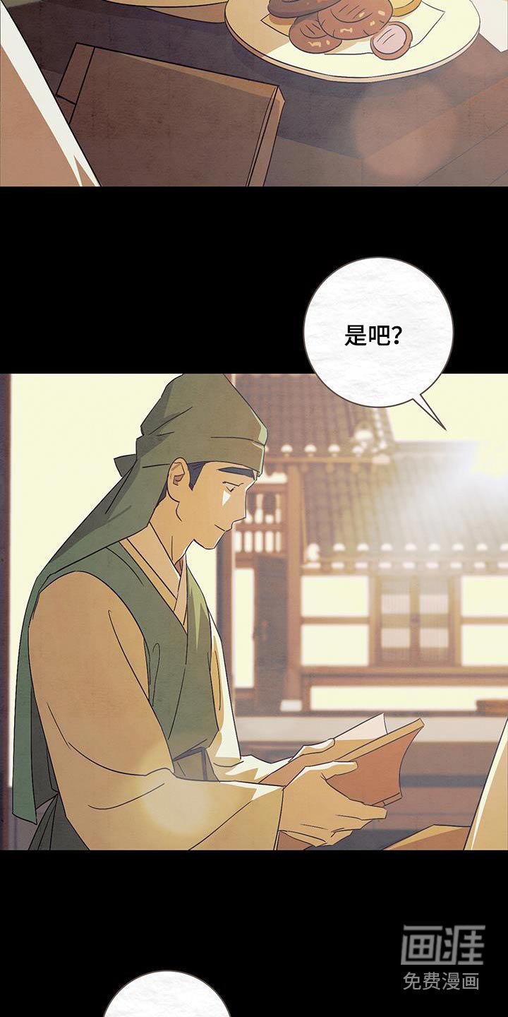 第69章：多读书