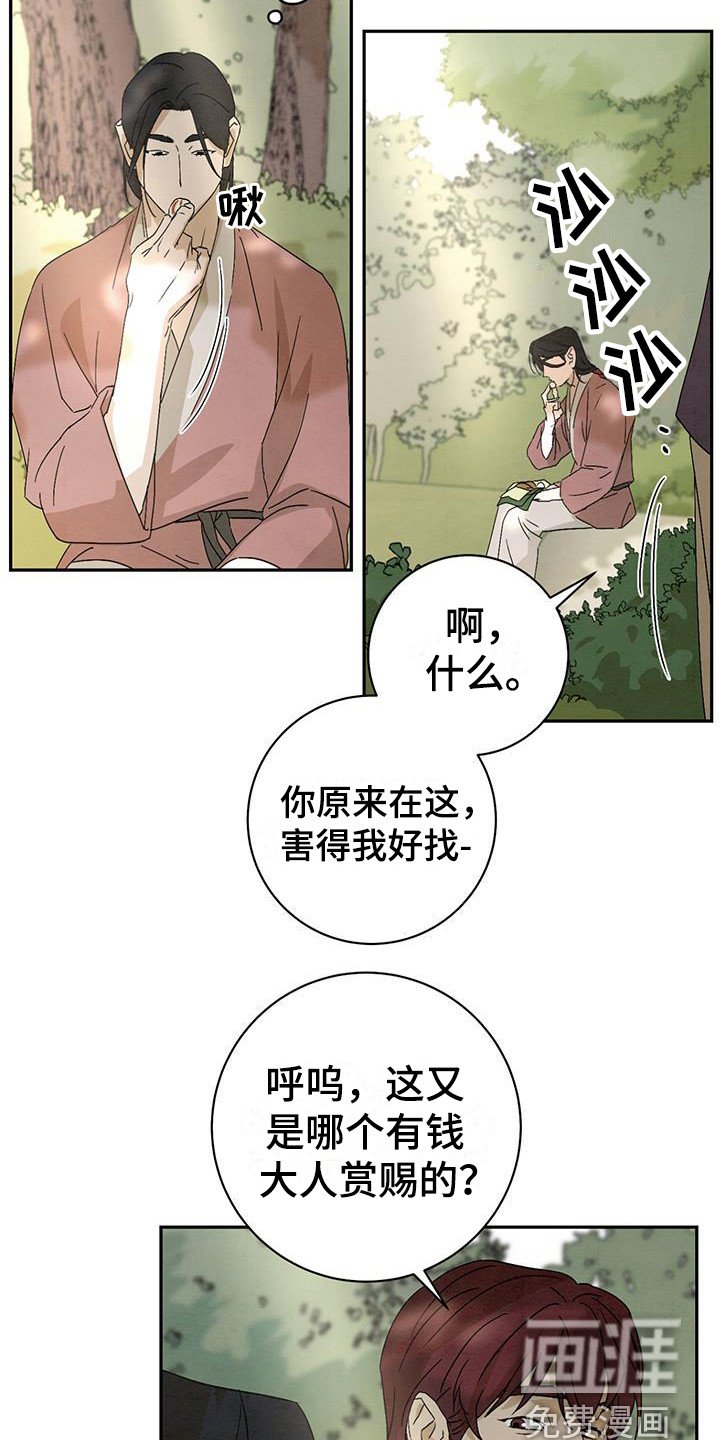 第7章：糖果