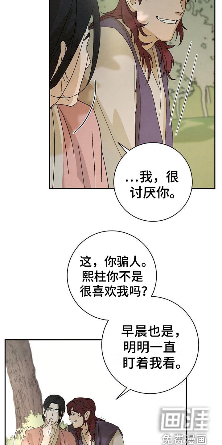 第7章：糖果