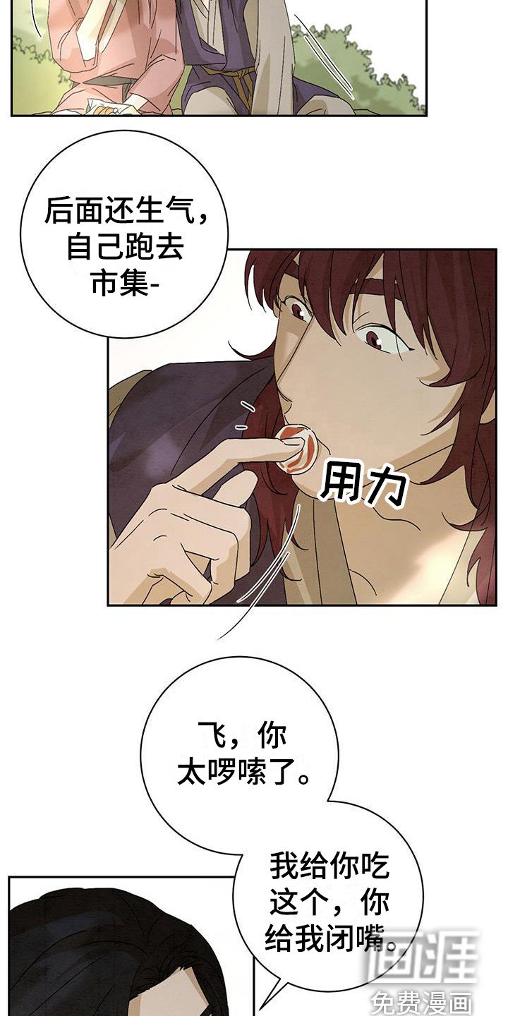 第7章：糖果