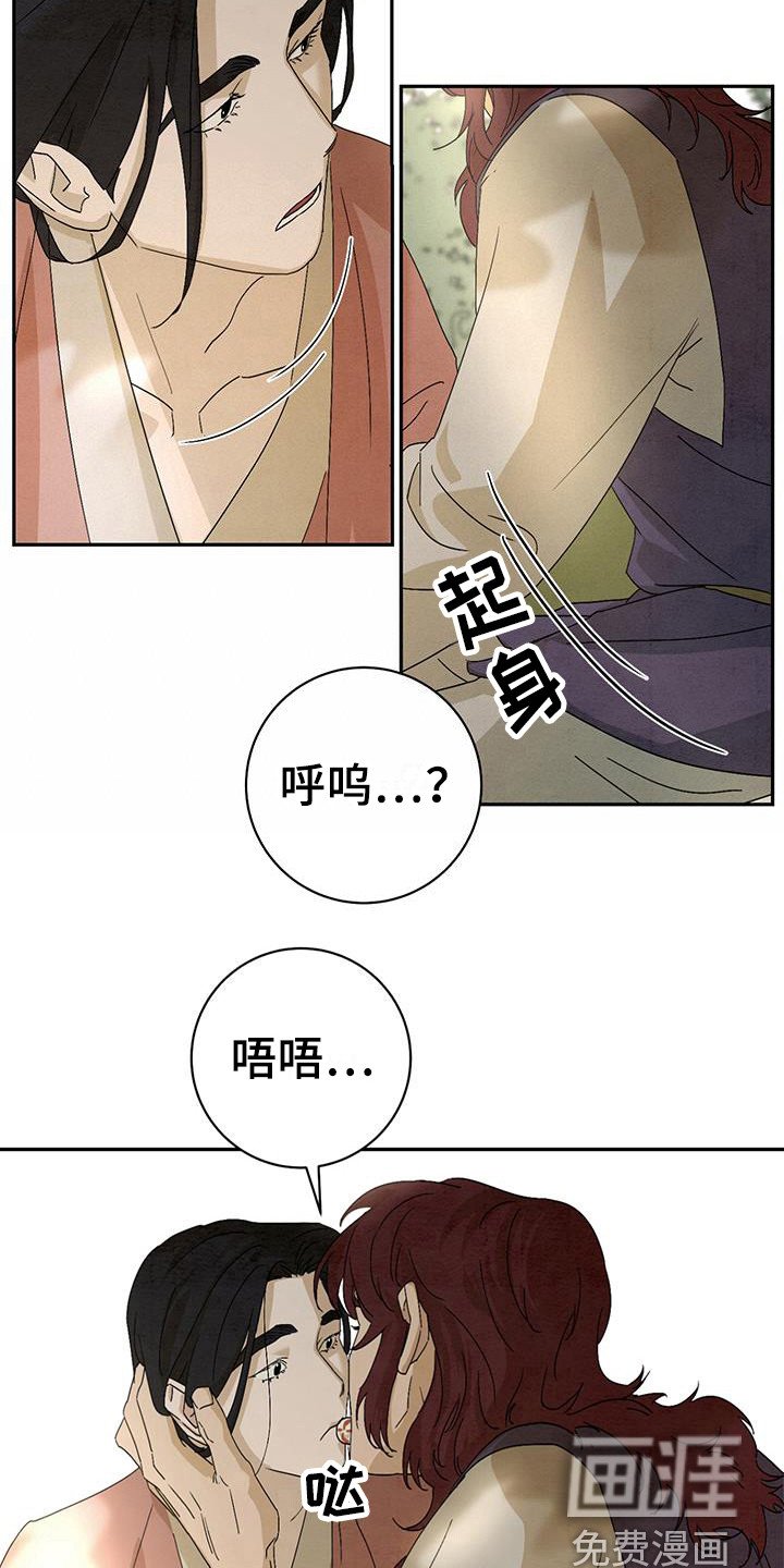 第7章：糖果