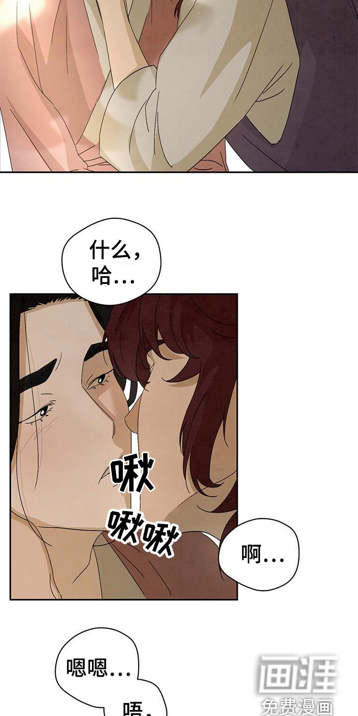 第7章：糖果