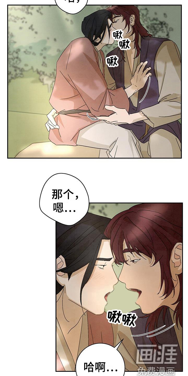 第7章：糖果