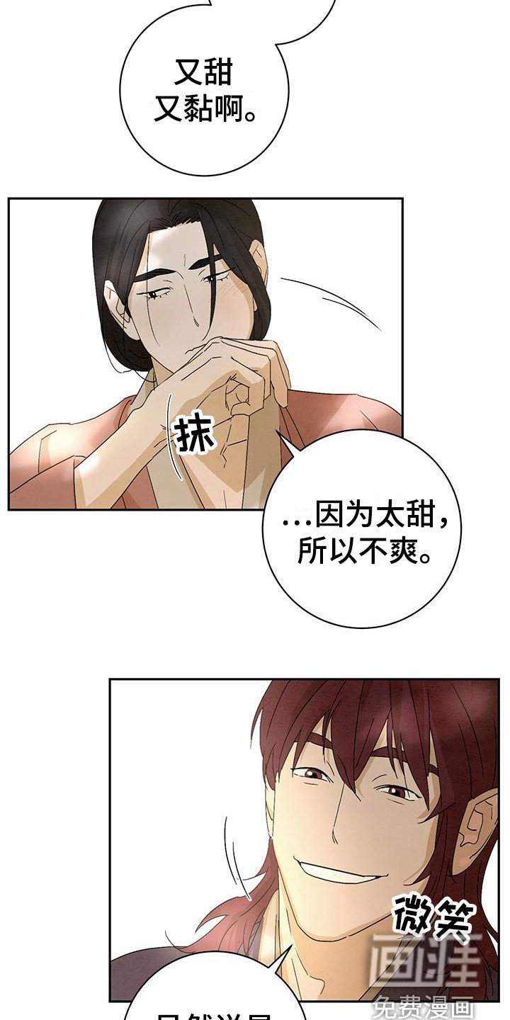 第7章：糖果