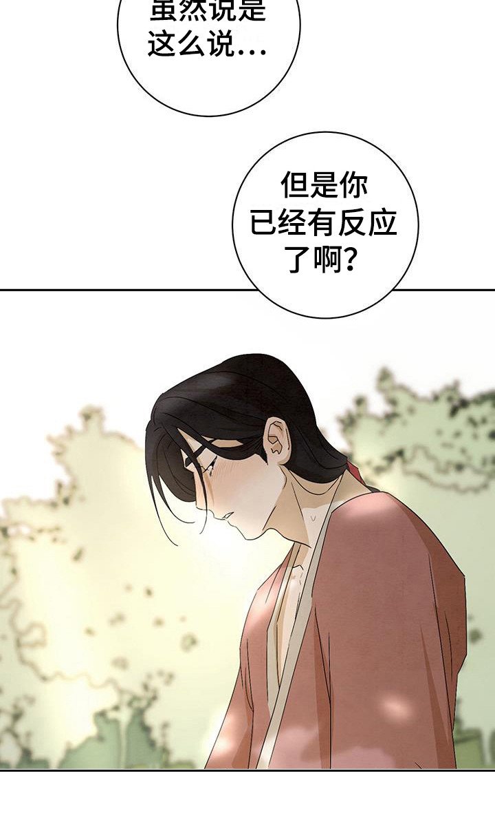 第7章：糖果