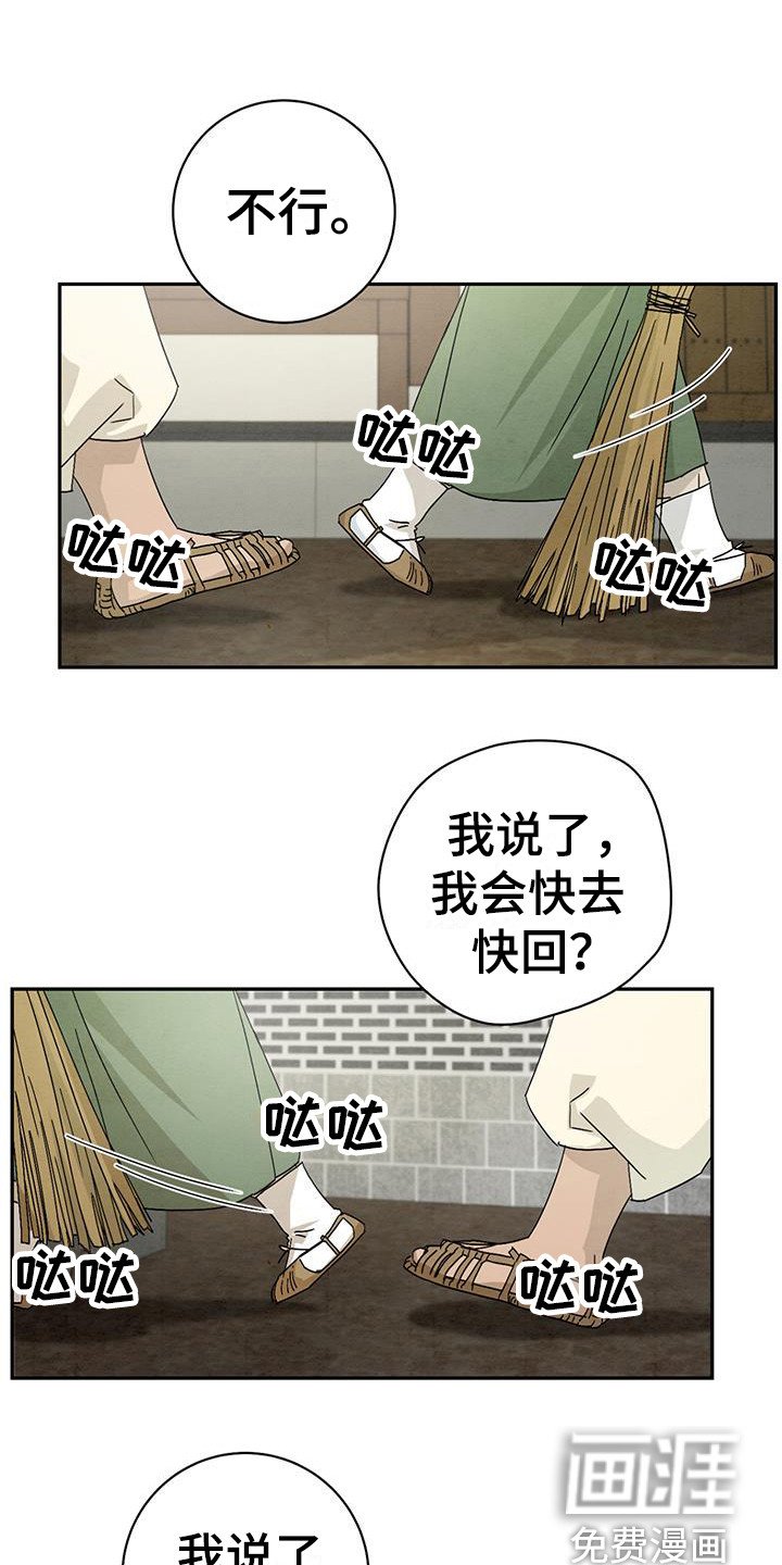 第7章：糖果